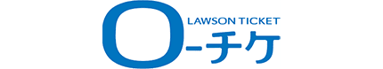 ローチケ